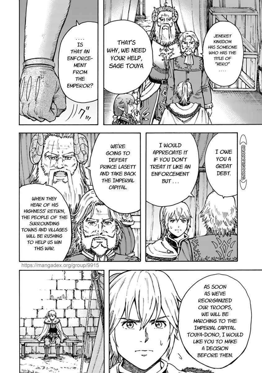 Shoukan sareta Kenja wa Isekai wo Yuku Chapter 24 4